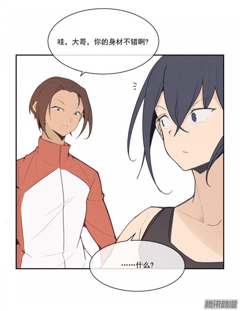 魔剑王韩漫全集-掰手腕无删减无遮挡章节图片 