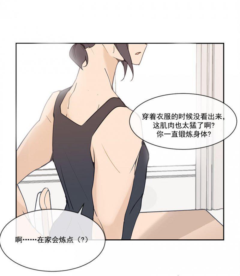 魔剑王韩漫全集-掰手腕无删减无遮挡章节图片 