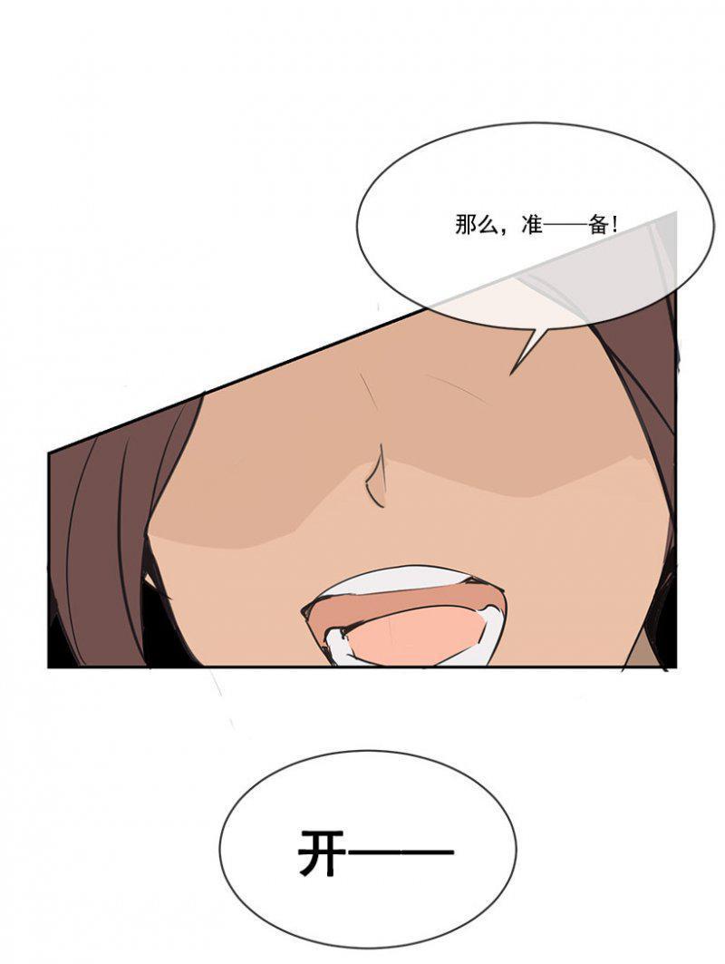 魔剑王韩漫全集-桌子散架无删减无遮挡章节图片 