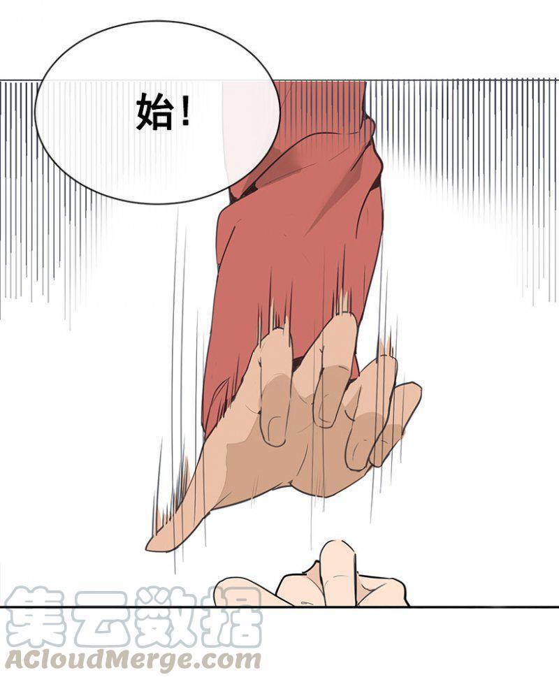魔剑王韩漫全集-桌子散架无删减无遮挡章节图片 