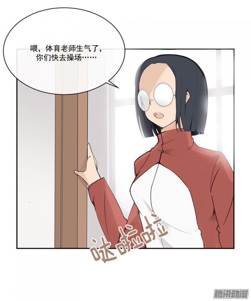 魔剑王韩漫全集-桌子散架无删减无遮挡章节图片 