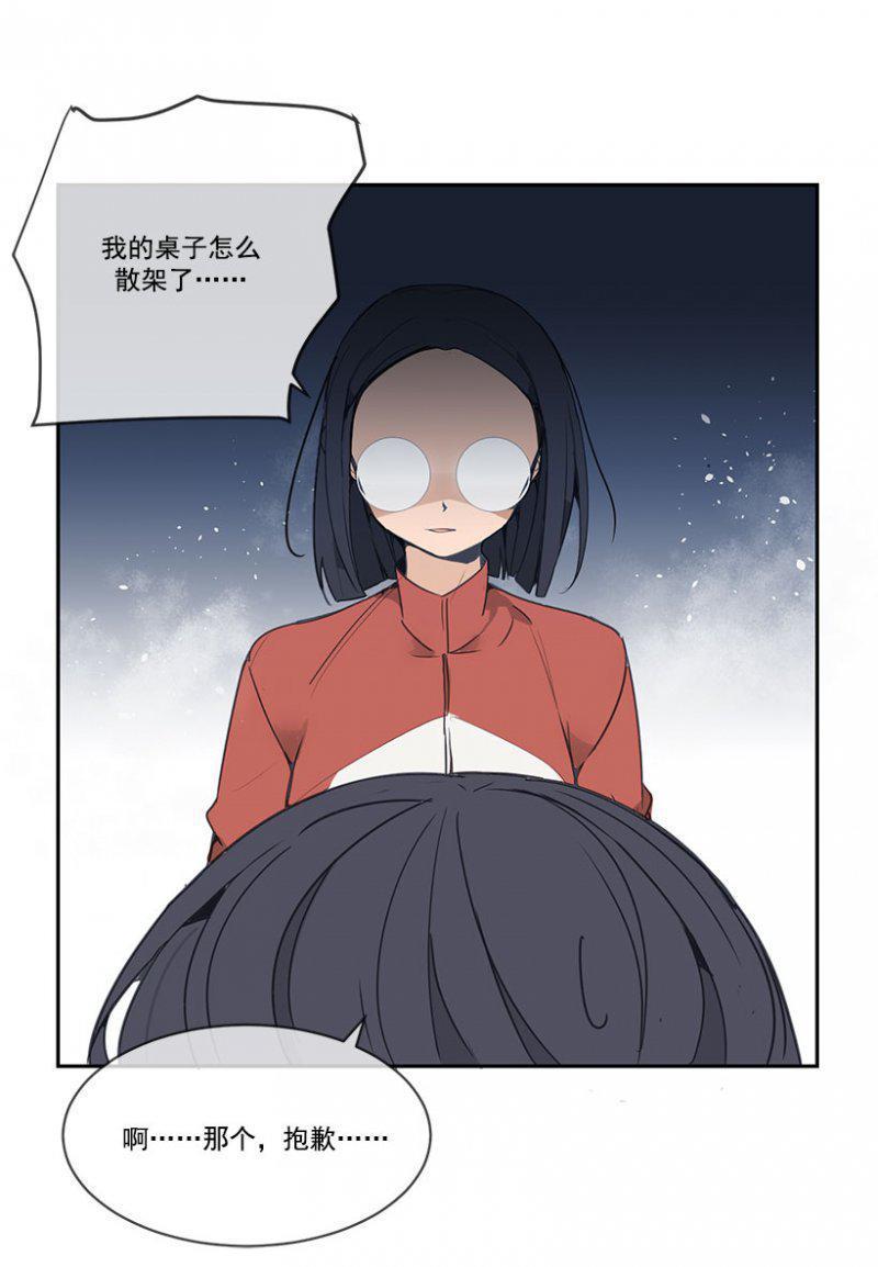 魔剑王韩漫全集-桌子散架无删减无遮挡章节图片 