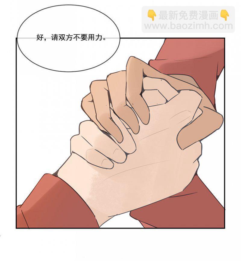 魔剑王韩漫全集-桌子散架无删减无遮挡章节图片 