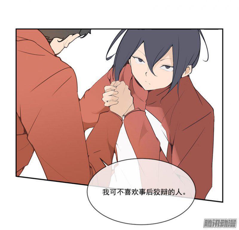魔剑王韩漫全集-桌子散架无删减无遮挡章节图片 