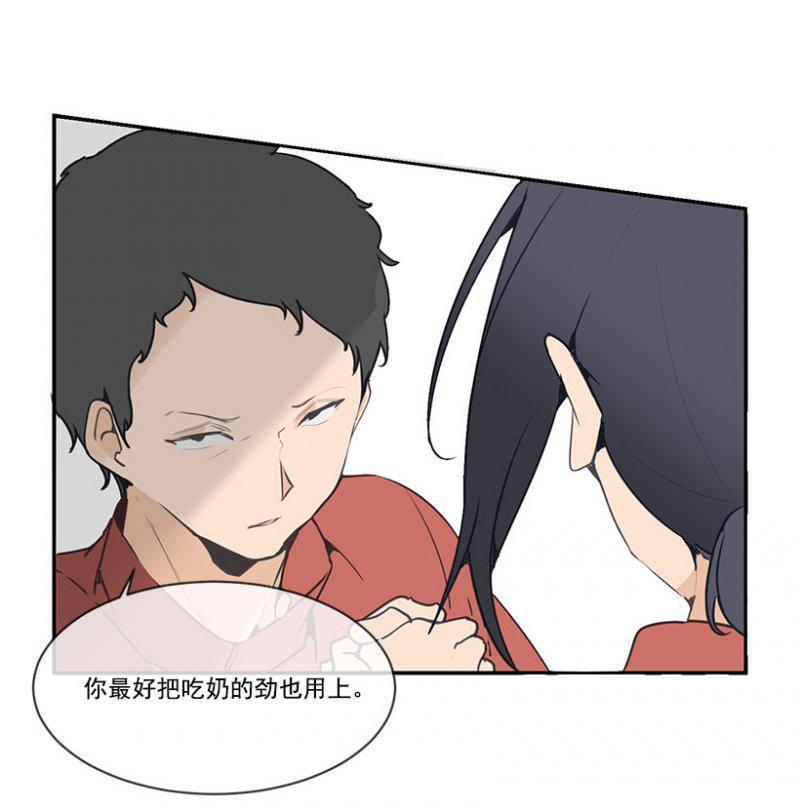 魔剑王韩漫全集-桌子散架无删减无遮挡章节图片 