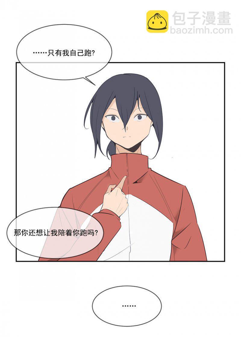 魔剑王韩漫全集-受伤无删减无遮挡章节图片 