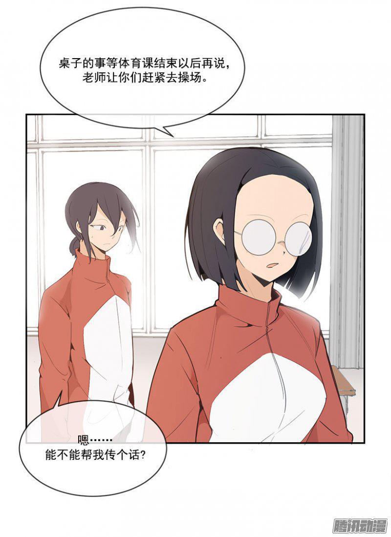 魔剑王韩漫全集-受伤无删减无遮挡章节图片 