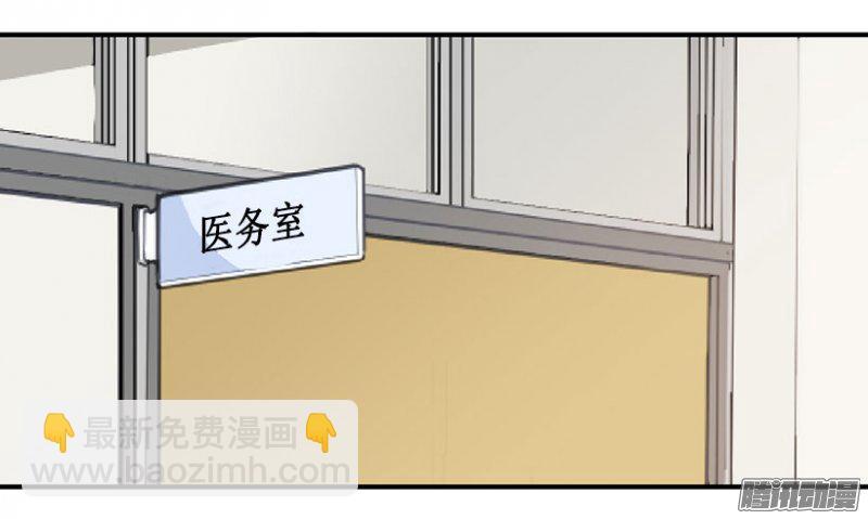 魔剑王韩漫全集-受伤无删减无遮挡章节图片 