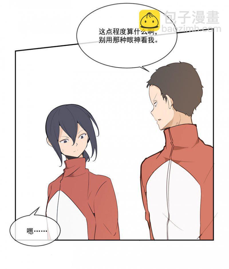 魔剑王韩漫全集-受伤无删减无遮挡章节图片 