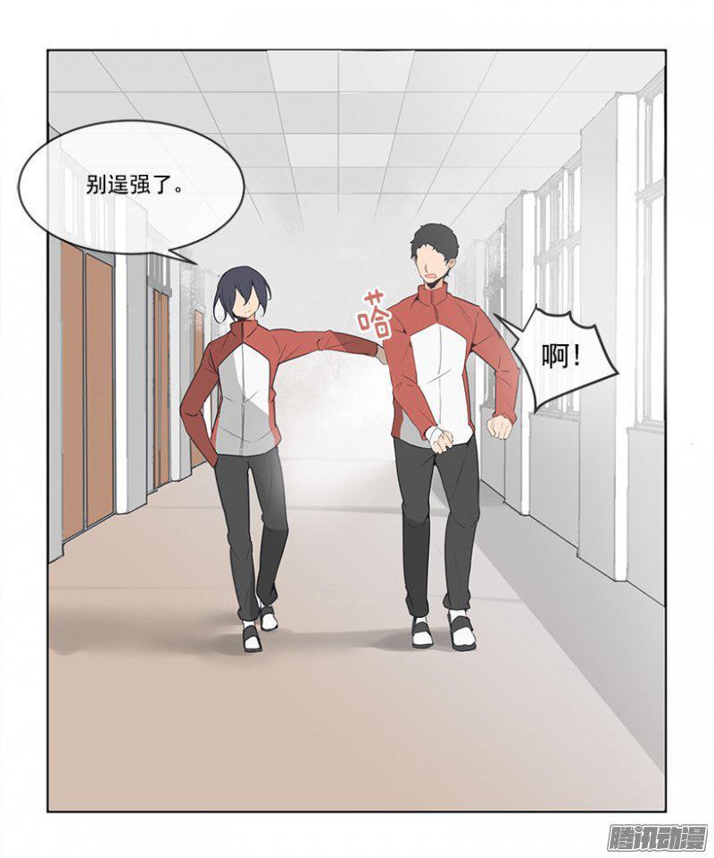 魔剑王韩漫全集-受伤无删减无遮挡章节图片 