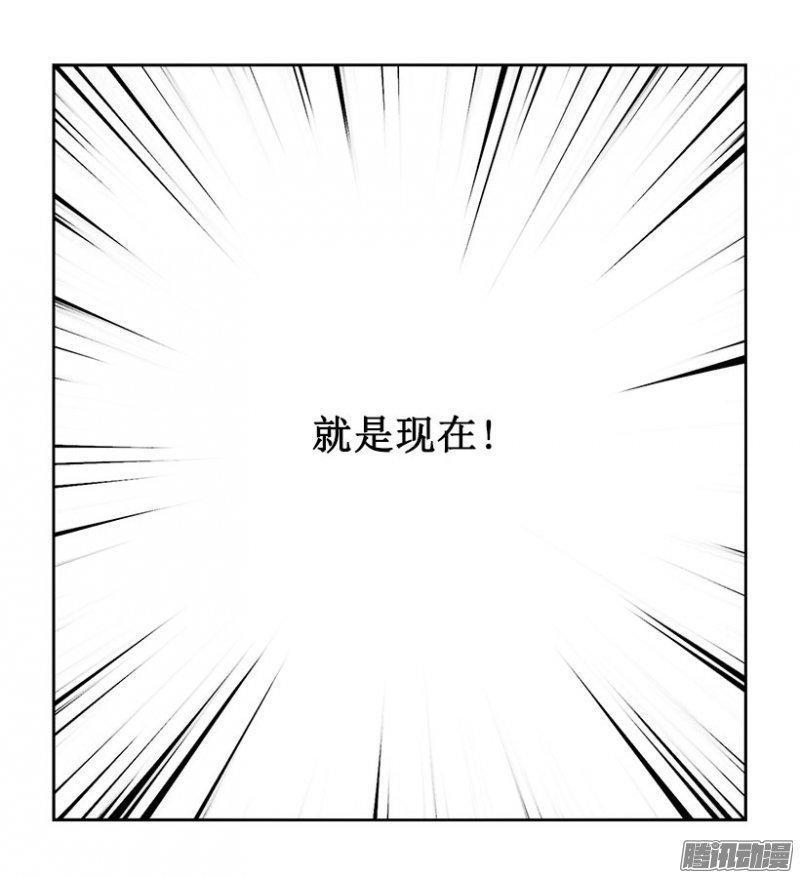 魔剑王韩漫全集-百米测速无删减无遮挡章节图片 