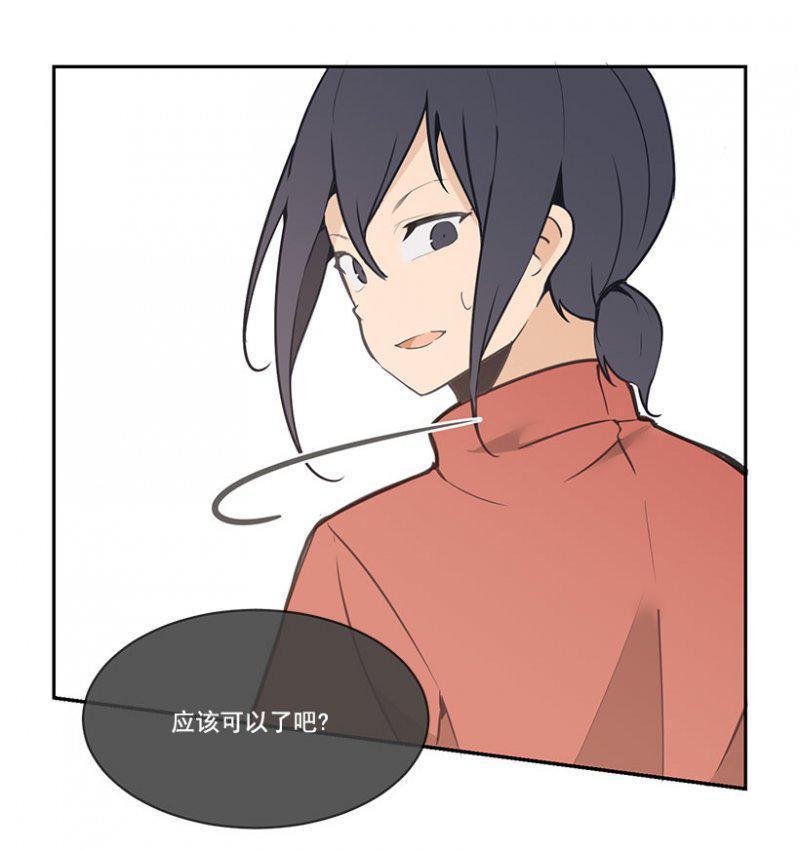 魔剑王韩漫全集-百米测速无删减无遮挡章节图片 