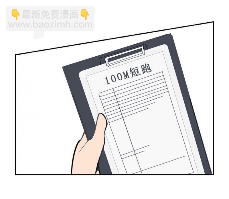 魔剑王韩漫全集-百米测速无删减无遮挡章节图片 