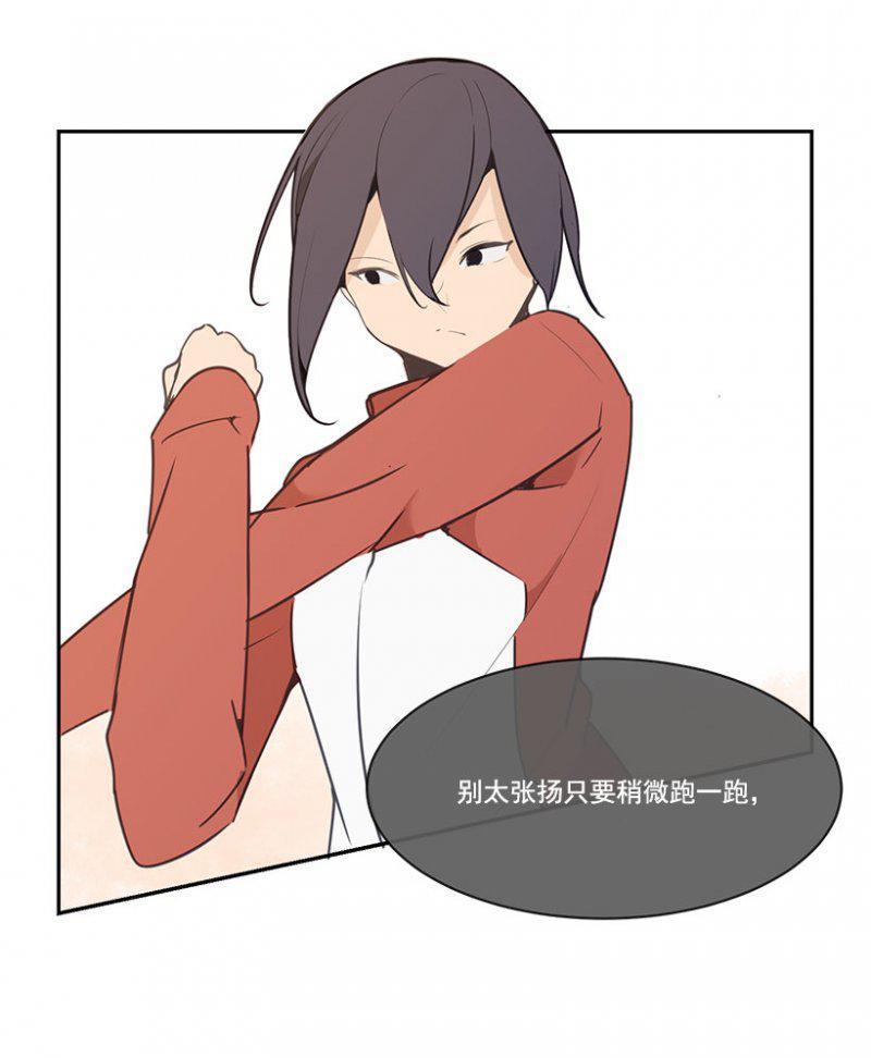 魔剑王韩漫全集-百米测速无删减无遮挡章节图片 