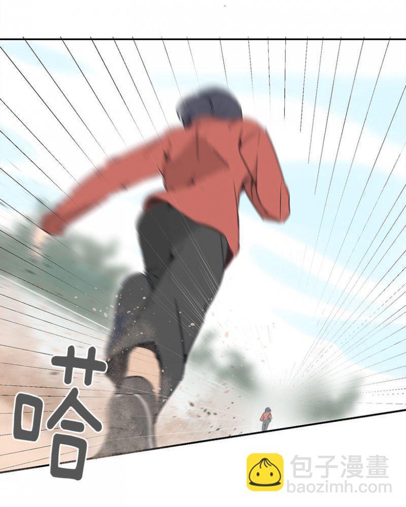 魔剑王韩漫全集-百米测速无删减无遮挡章节图片 