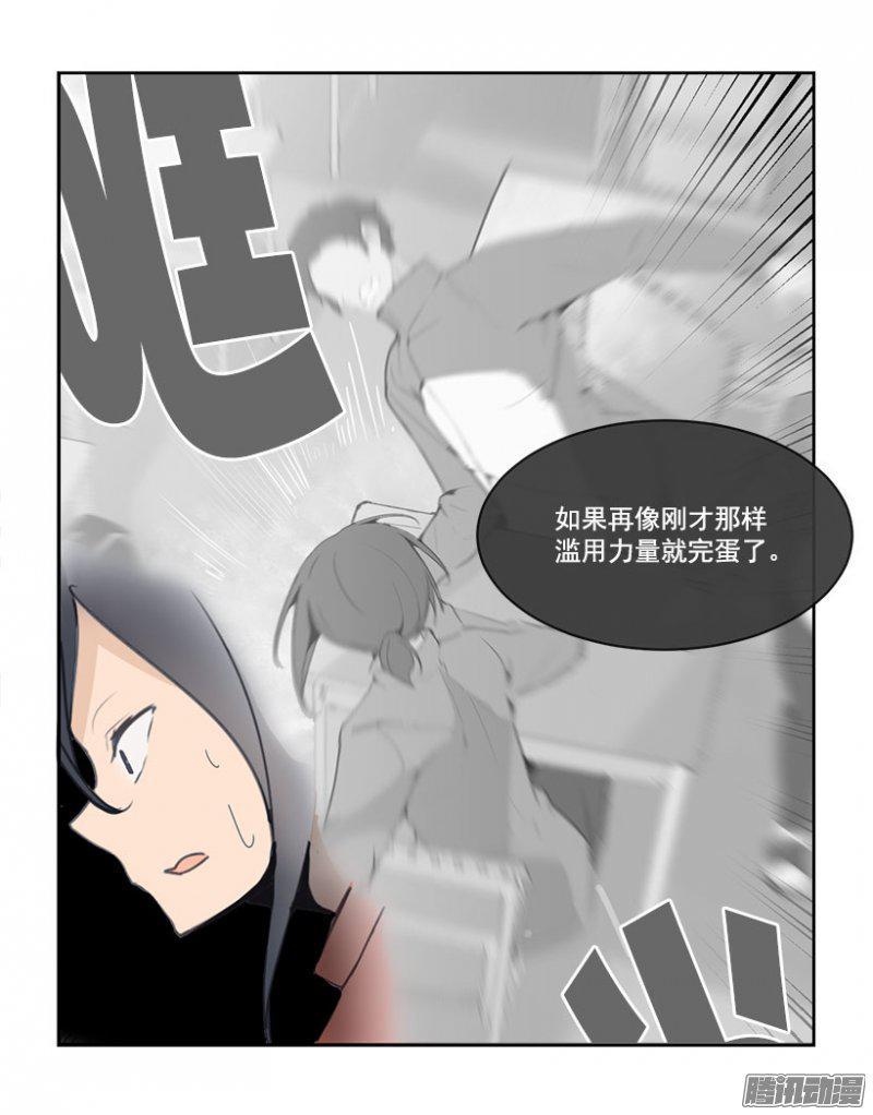 魔剑王韩漫全集-百米测速无删减无遮挡章节图片 