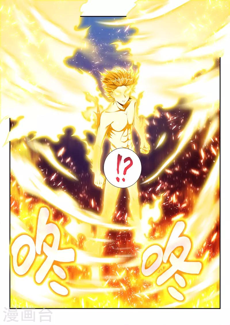 万界神主韩漫全集-第202话 反噬？无删减无遮挡章节图片 