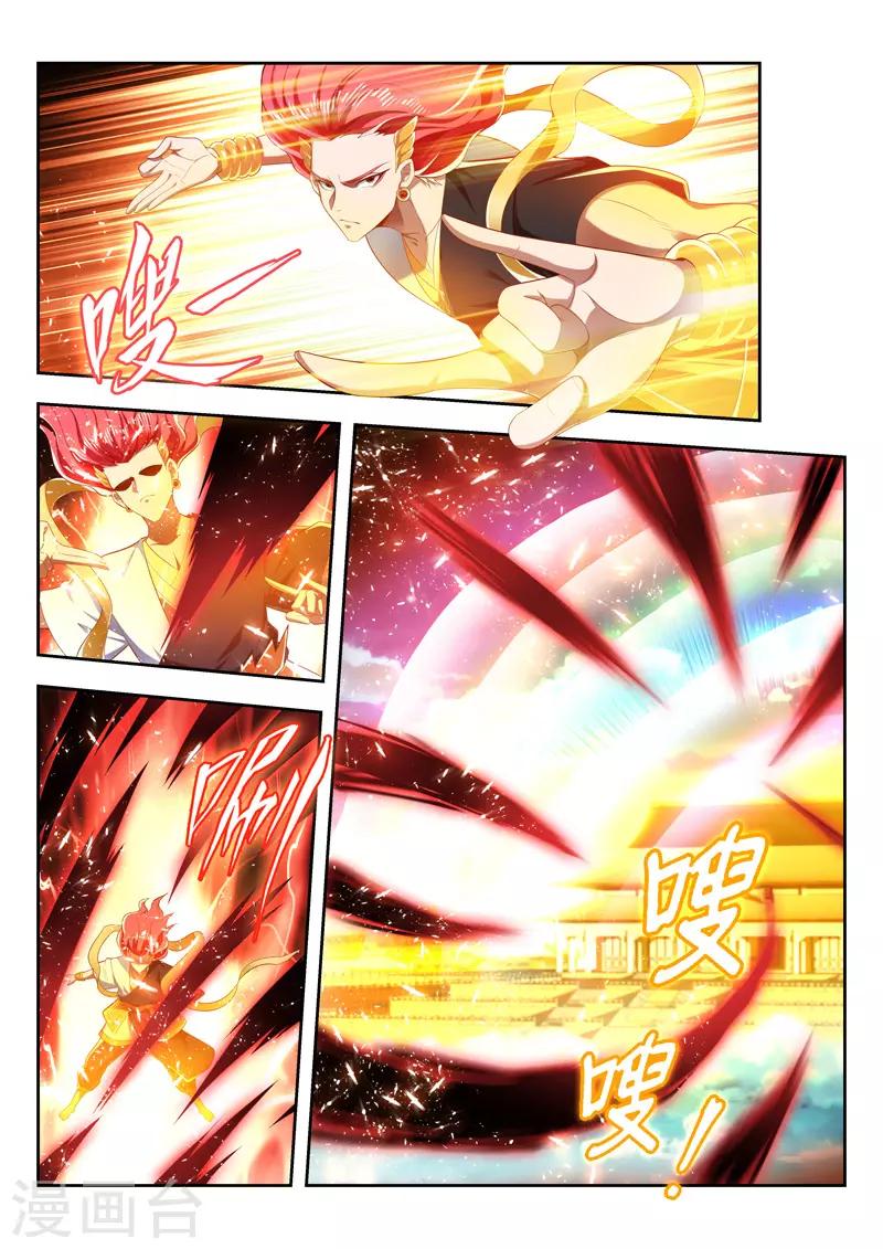 万界神主韩漫全集-第205话 神格，危！无删减无遮挡章节图片 