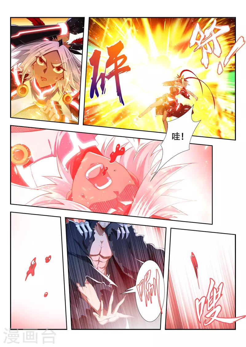 万界神主韩漫全集-第209话 融合神血无删减无遮挡章节图片 