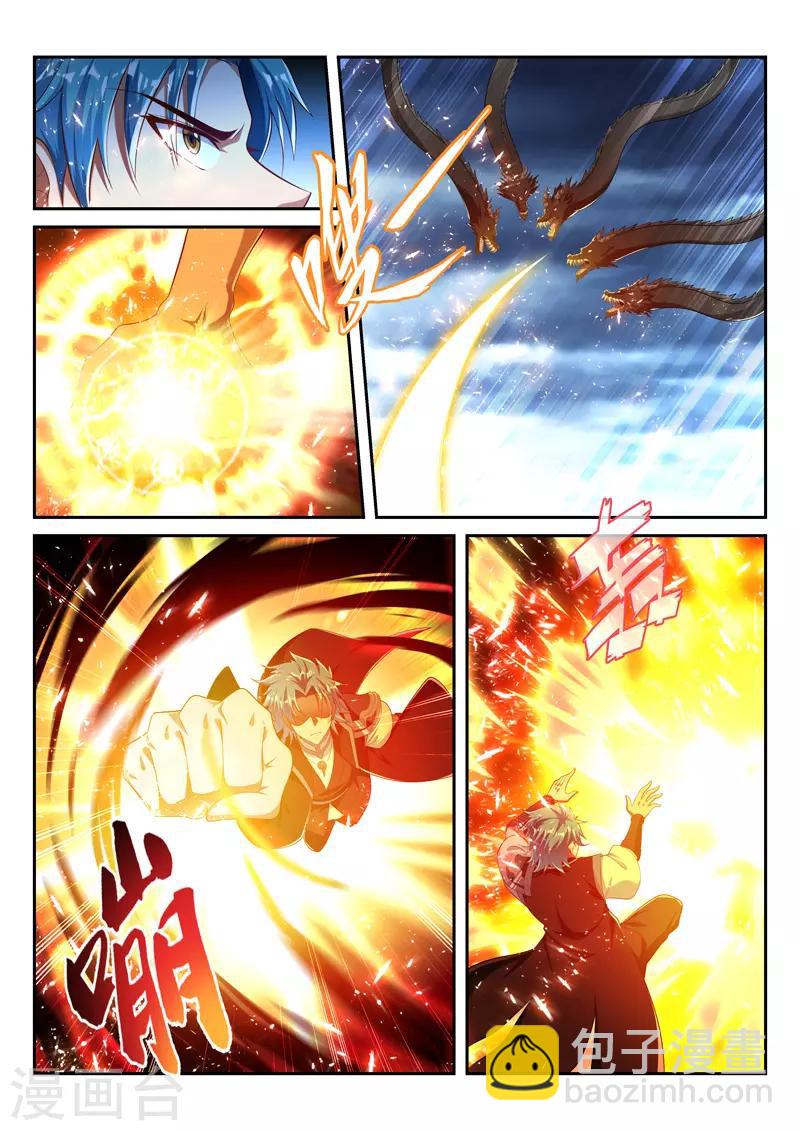 万界神主韩漫全集-第215话 神禁封印无删减无遮挡章节图片 
