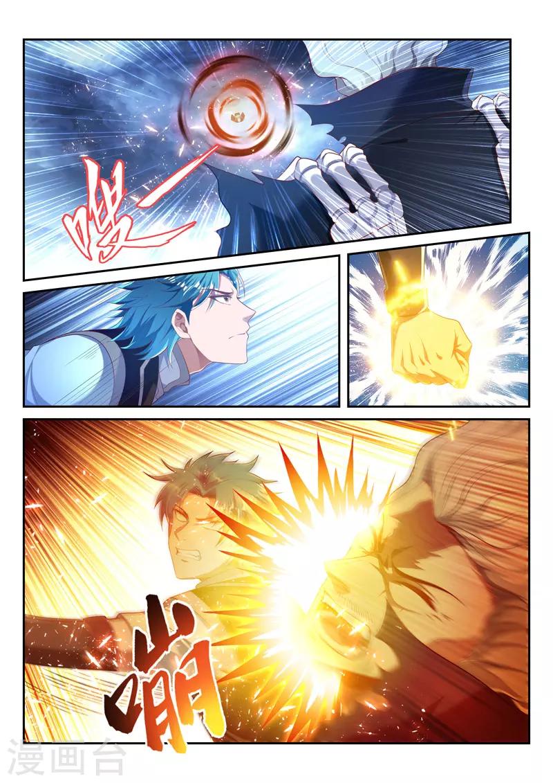 万界神主韩漫全集-第215话 神禁封印无删减无遮挡章节图片 