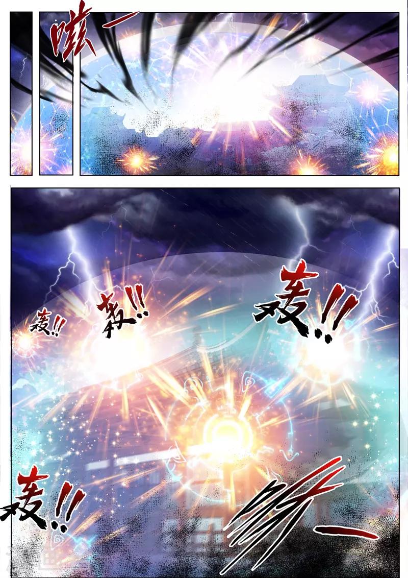 万界神主韩漫全集-第233话 拜师无删减无遮挡章节图片 