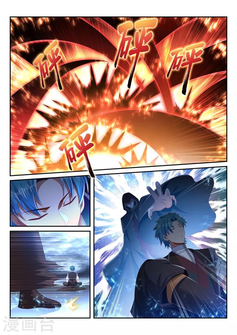 万界神主韩漫全集-第238话 骗小孩呢？无删减无遮挡章节图片 