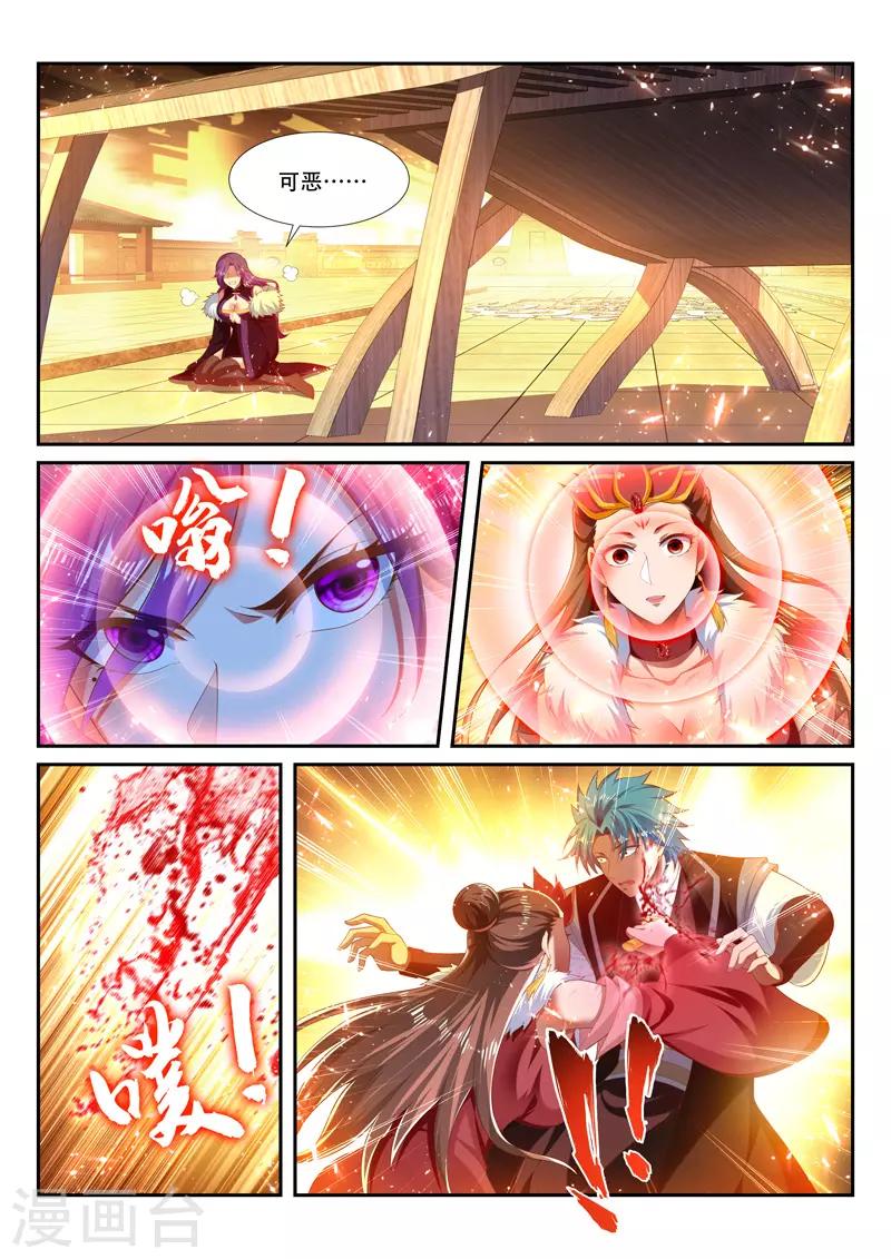 万界神主韩漫全集-第249话 绝不屈服无删减无遮挡章节图片 