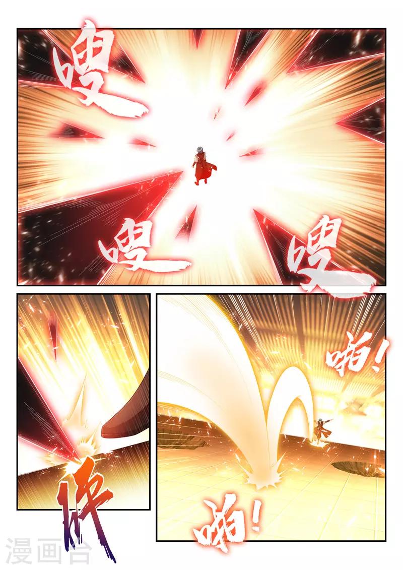 万界神主韩漫全集-第251话 弃子无删减无遮挡章节图片 