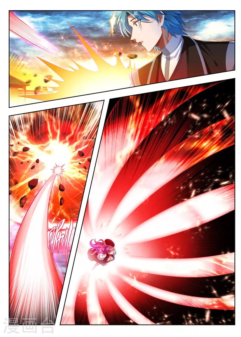 万界神主韩漫全集-第253话 破咒失败无删减无遮挡章节图片 