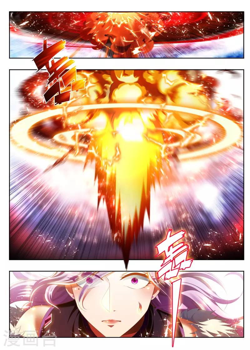 万界神主韩漫全集-第253话 破咒失败无删减无遮挡章节图片 