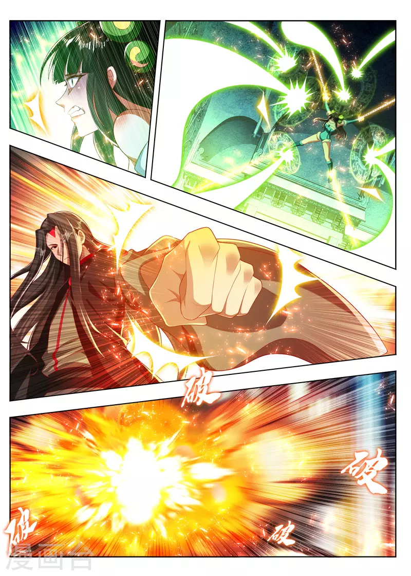 万界神主韩漫全集-第263话 血脉无删减无遮挡章节图片 