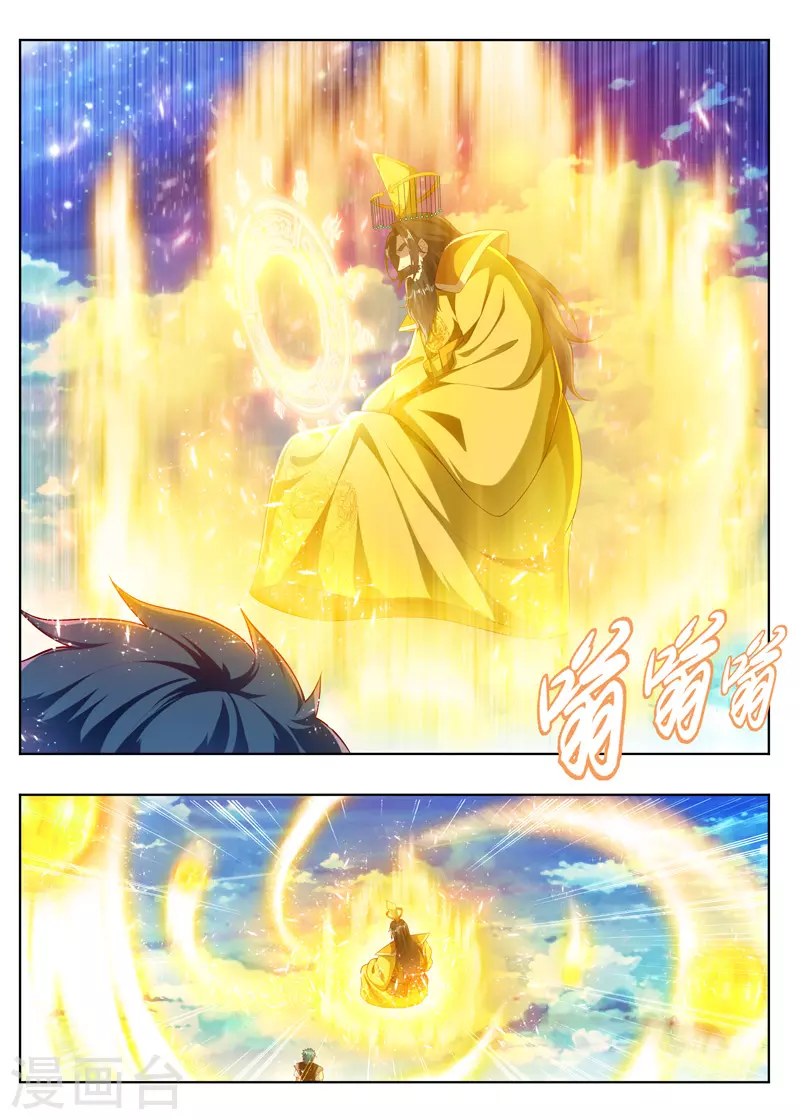 万界神主韩漫全集-第272话 当家米贵无删减无遮挡章节图片 