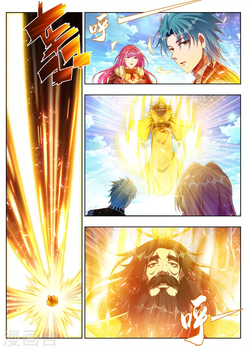 万界神主韩漫全集-第272话 当家米贵无删减无遮挡章节图片 