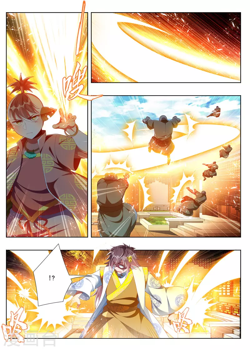 万界神主韩漫全集-第279话 全都给我上！无删减无遮挡章节图片 