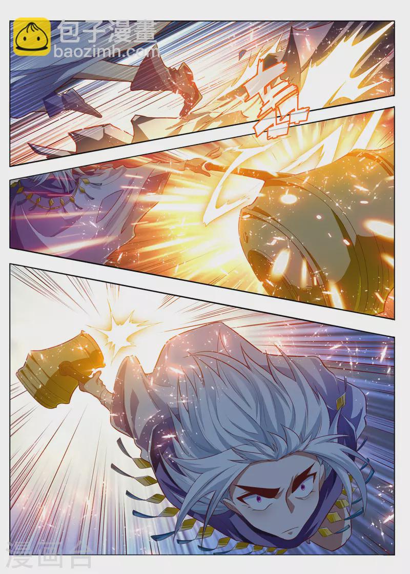 万界神主韩漫全集-第285话 锤爆你无删减无遮挡章节图片 