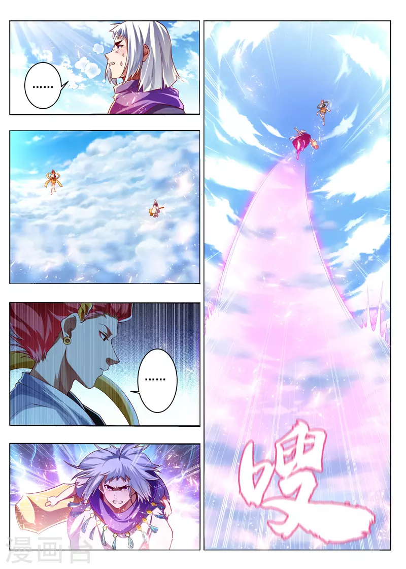 万界神主韩漫全集-第287话 车轮战无删减无遮挡章节图片 