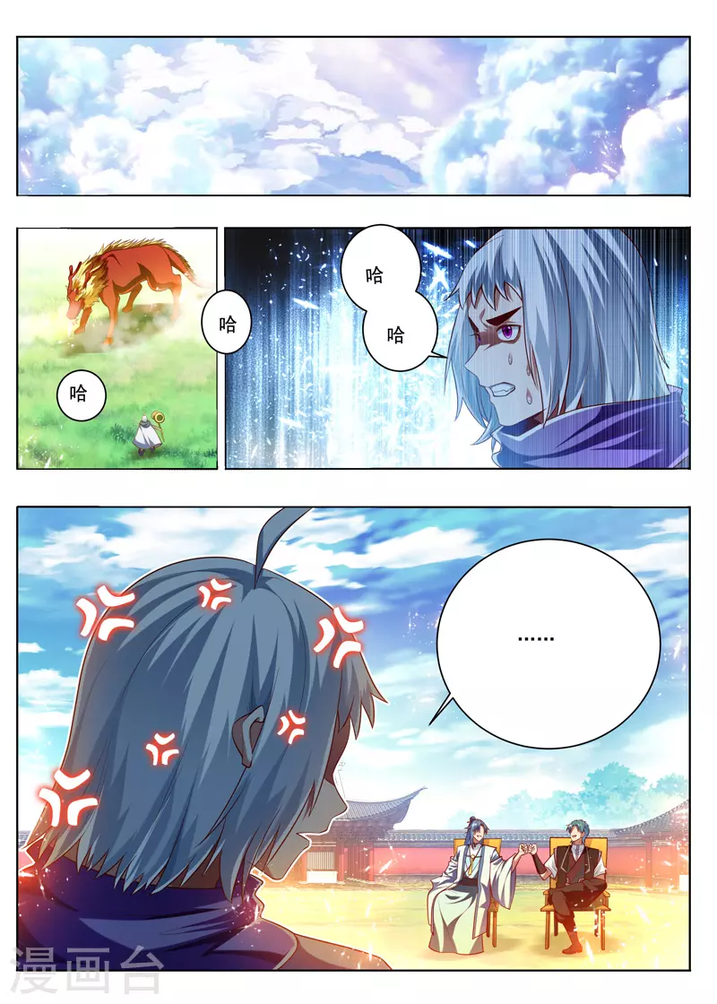 万界神主韩漫全集-第287话 车轮战无删减无遮挡章节图片 