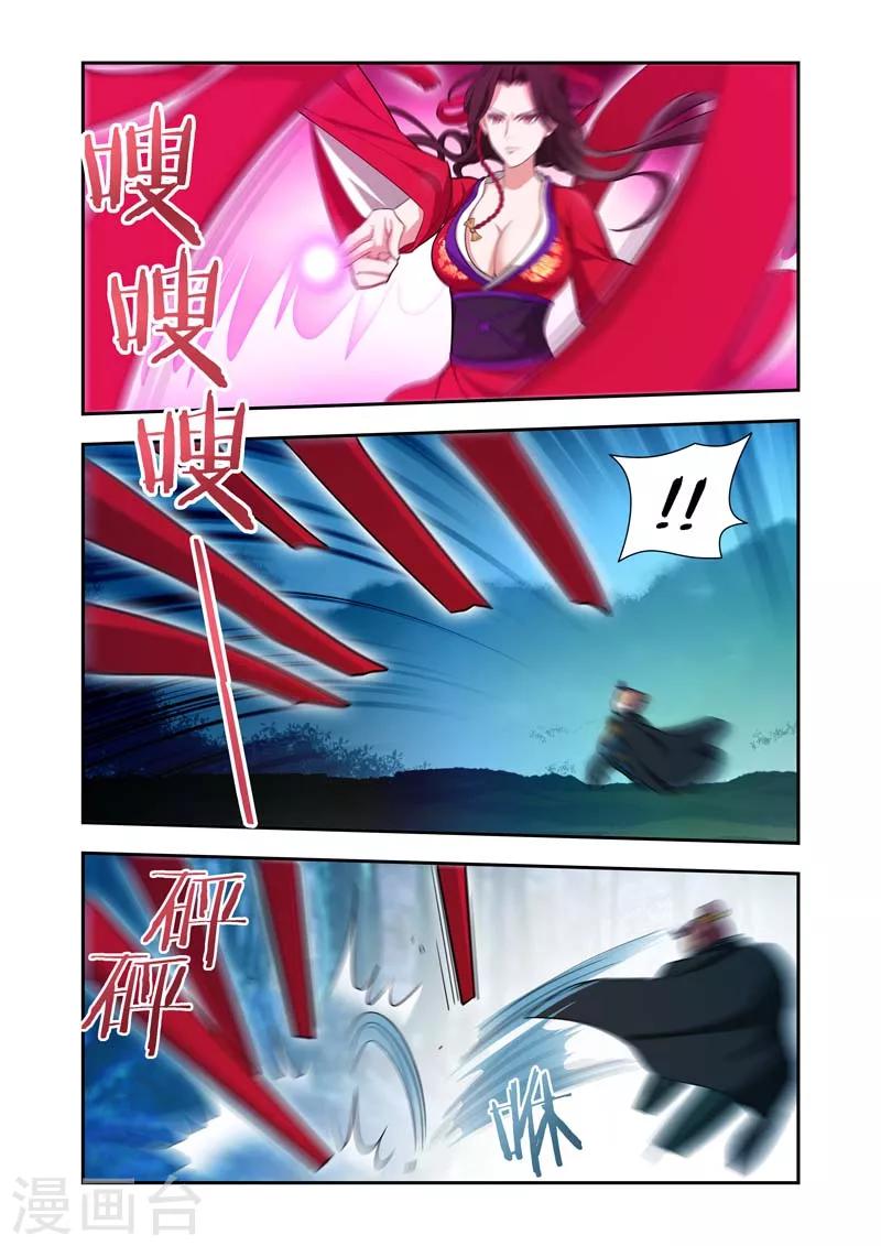 万界神主韩漫全集-第55话  先解决你们无删减无遮挡章节图片 