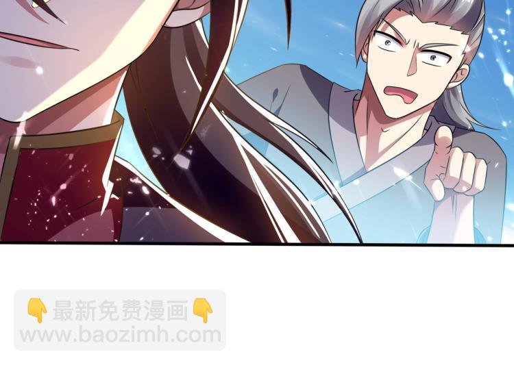万界仙王韩漫全集-第10话 我杀了你！无删减无遮挡章节图片 