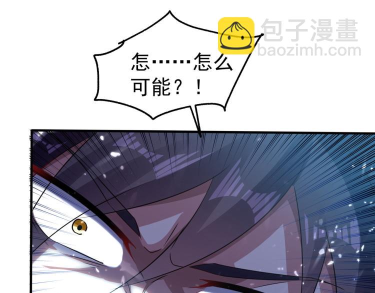 万界仙王韩漫全集-第10话 我杀了你！无删减无遮挡章节图片 