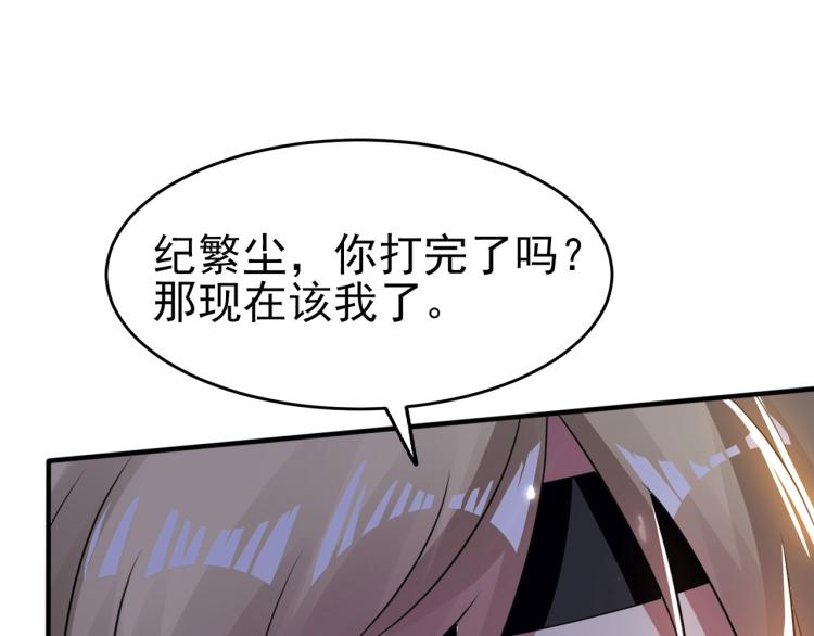 万界仙王韩漫全集-第10话 我杀了你！无删减无遮挡章节图片 