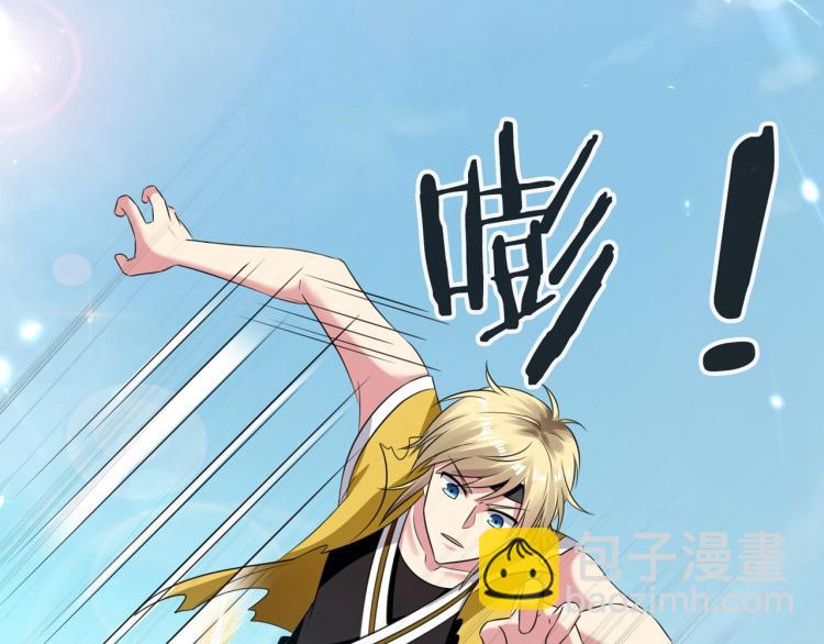万界仙王韩漫全集-第10话 我杀了你！无删减无遮挡章节图片 