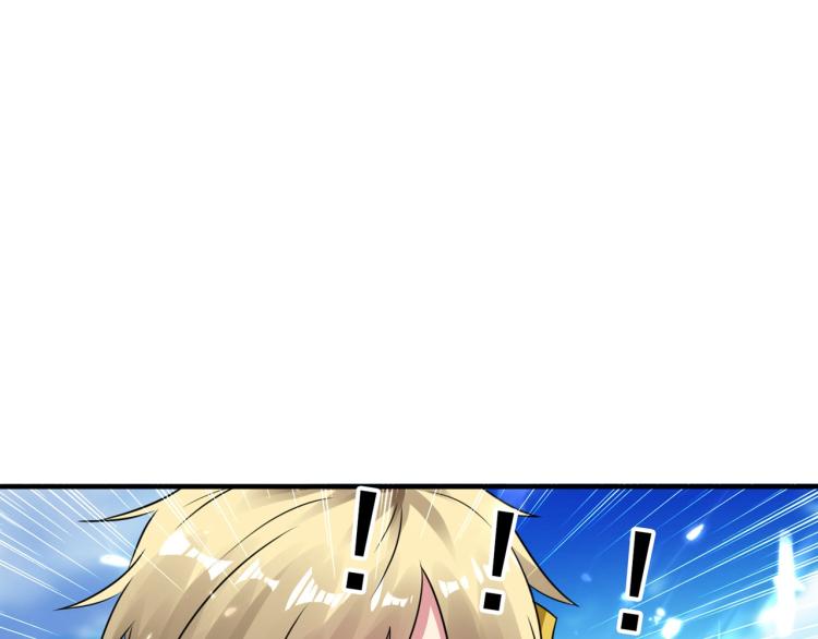 万界仙王韩漫全集-第10话 我杀了你！无删减无遮挡章节图片 