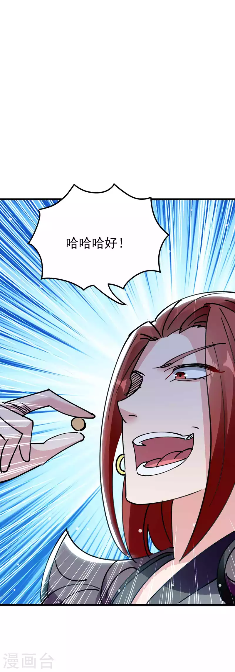 万界仙王韩漫全集-第98话 有这么爽吗？无删减无遮挡章节图片 