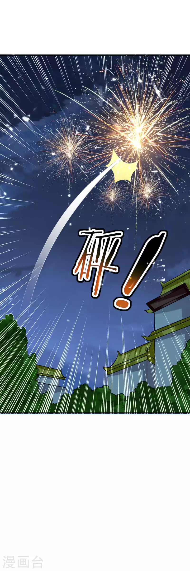 万界仙王韩漫全集-第100话 最后一战？！无删减无遮挡章节图片 