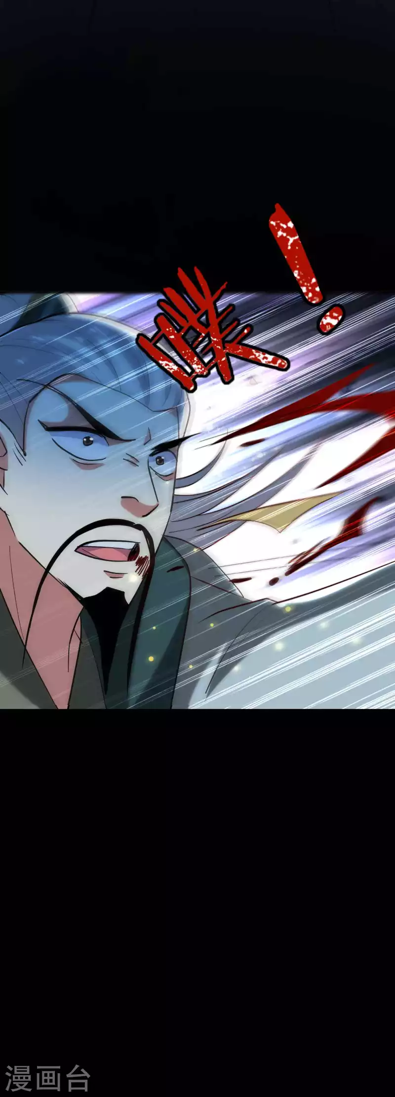 万界仙王韩漫全集-第100话 最后一战？！无删减无遮挡章节图片 