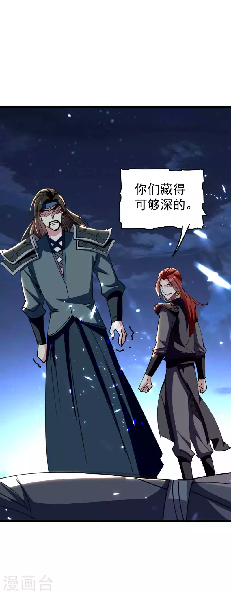 万界仙王韩漫全集-第100话 最后一战？！无删减无遮挡章节图片 