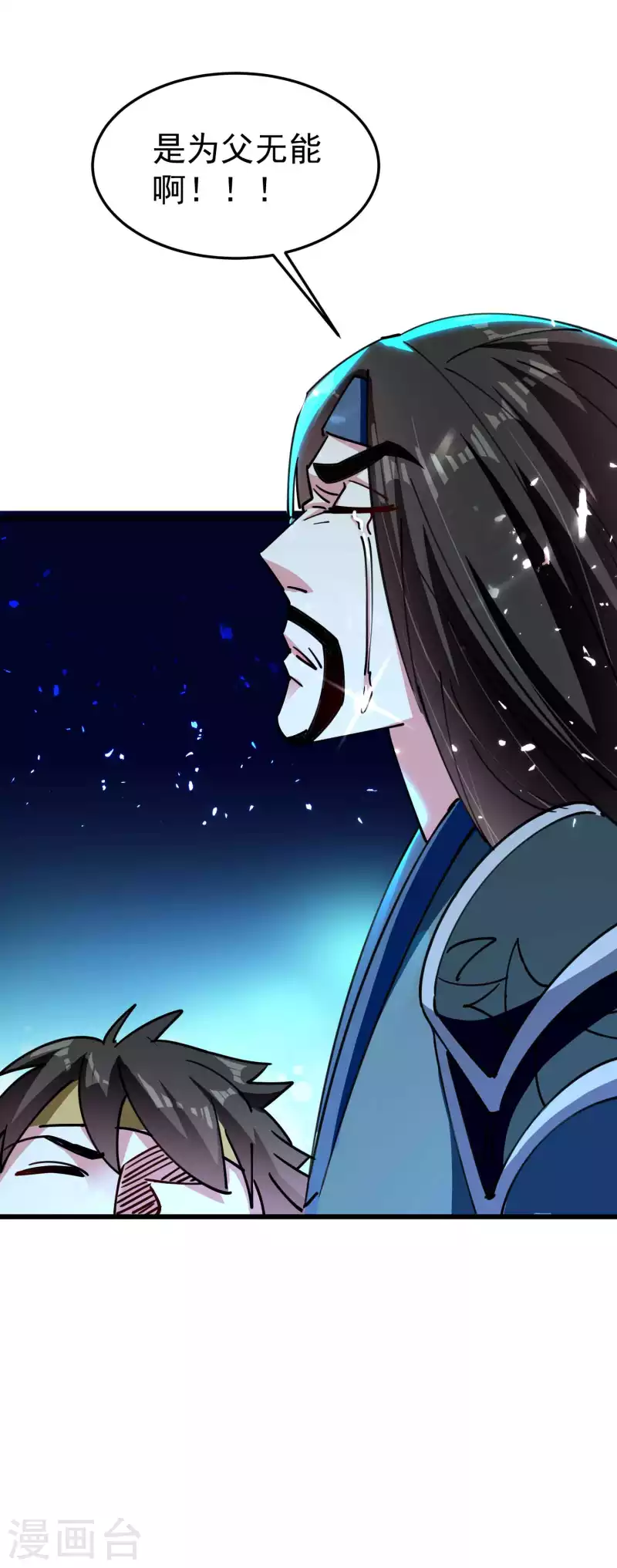 万界仙王韩漫全集-第100话 最后一战？！无删减无遮挡章节图片 