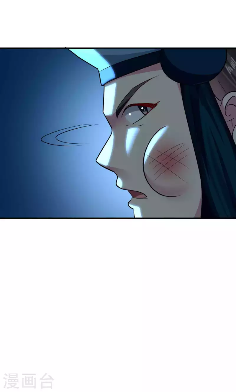 万界仙王韩漫全集-第111话 境况危险不自知？无删减无遮挡章节图片 